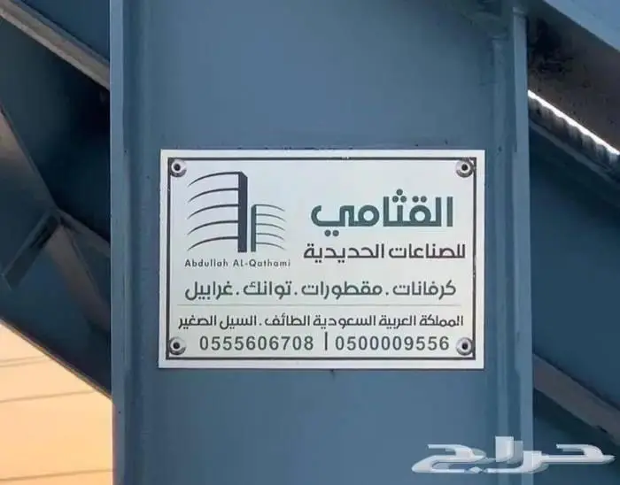 غربال للبيع 5