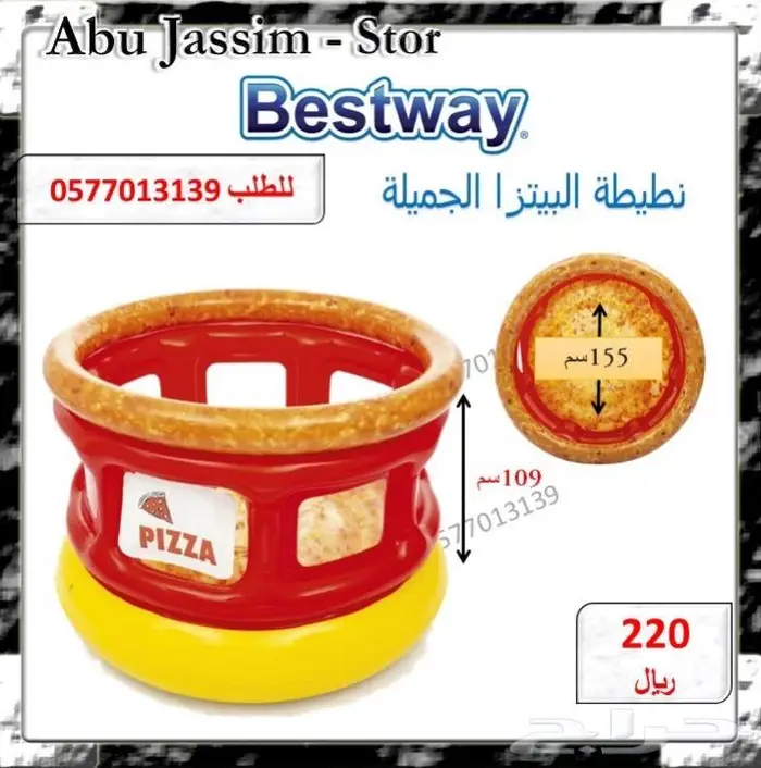 العاب متنوعة ادخل الاعلان ونقي اللي يعجبك 70