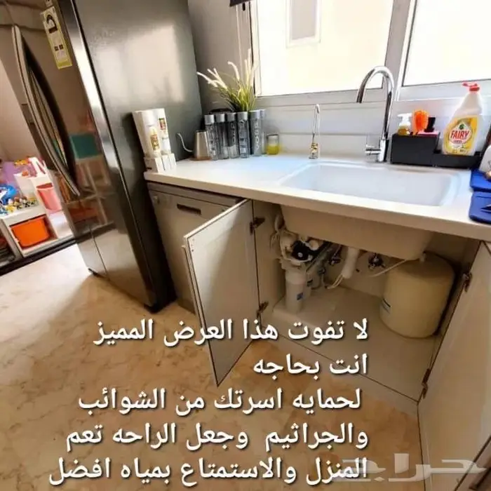 اقوي عرض في المملكه علي اجهزه الفلاتر 0