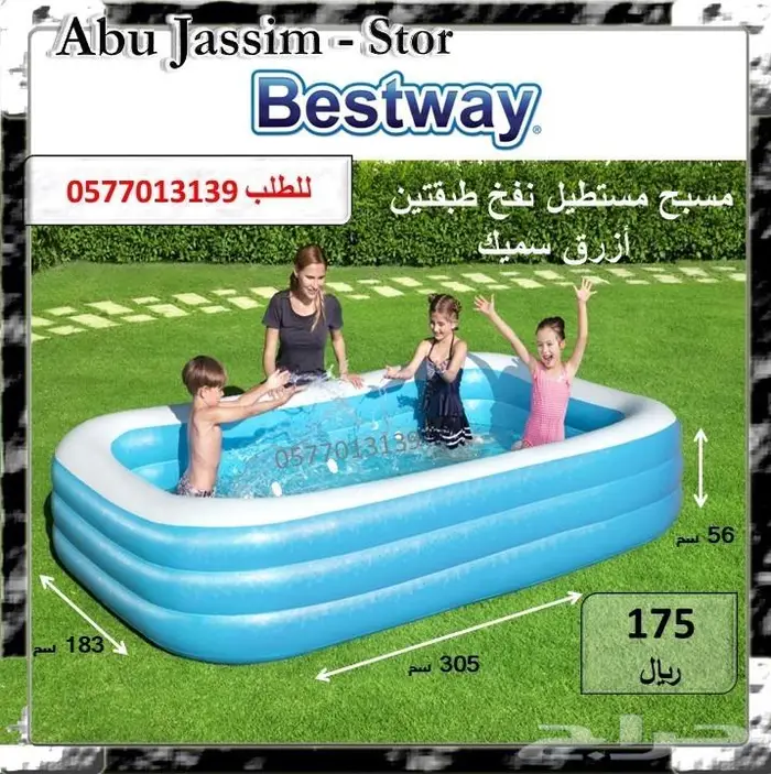 العاب متنوعة ادخل الاعلان ونقي اللي يعجبك 83