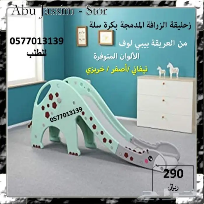 العاب متنوعة ادخل الاعلان ونقي اللي يعجبك 17