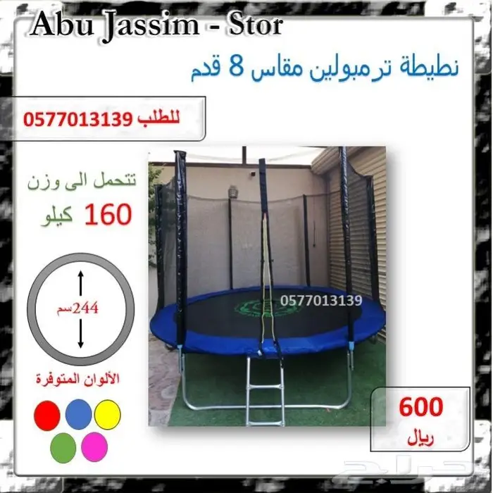 العاب متنوعة ادخل الاعلان ونقي اللي يعجبك 45