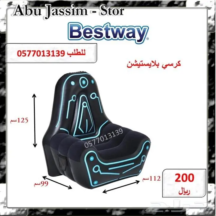 العاب متنوعة ادخل الاعلان ونقي اللي يعجبك 8