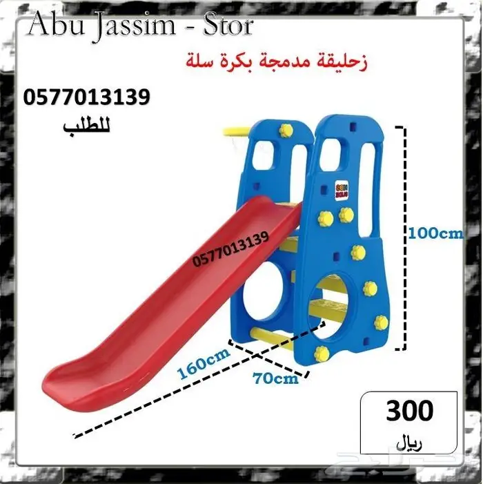 العاب متنوعة ادخل الاعلان ونقي اللي يعجبك 25