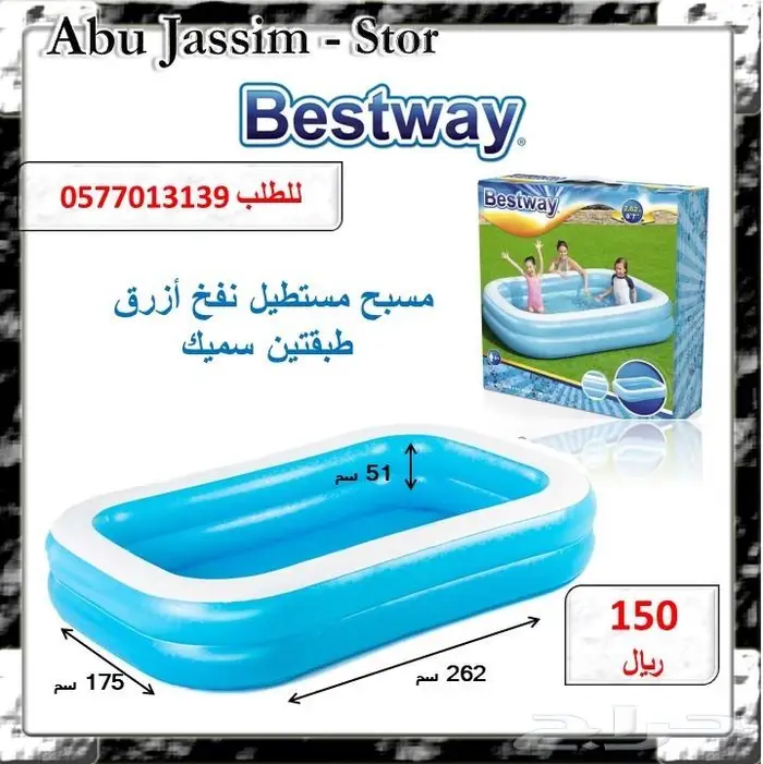 العاب متنوعة ادخل الاعلان ونقي اللي يعجبك 60