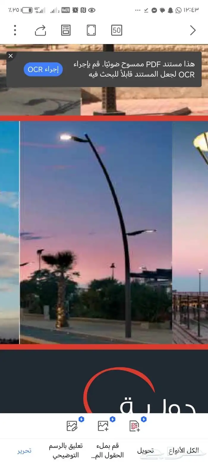 اعمدة انارة وأعمدة ديكوريه وقواعد خرسانيه 8