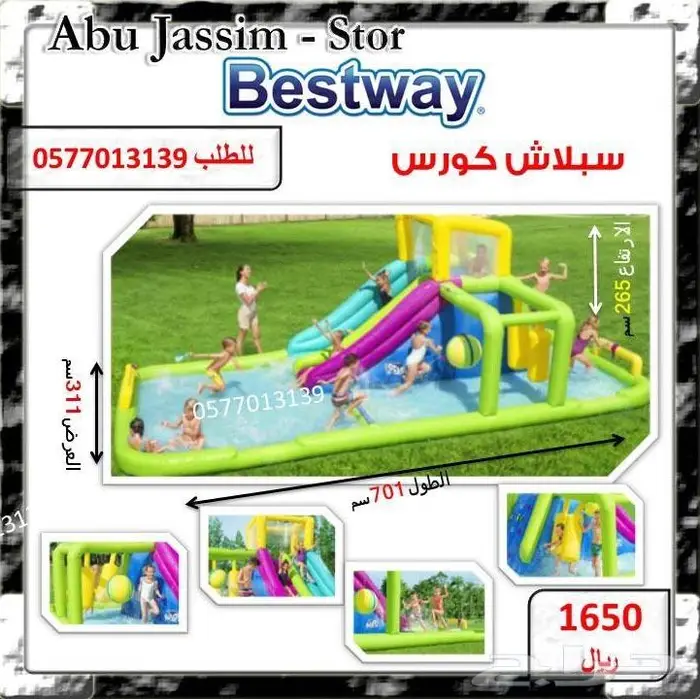 العاب متنوعة ادخل الاعلان ونقي اللي يعجبك 49