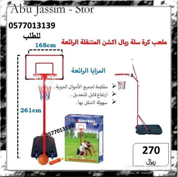 العاب متنوعة ادخل الاعلان ونقي اللي يعجبك 9