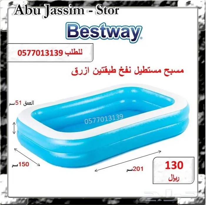 العاب متنوعة ادخل الاعلان ونقي اللي يعجبك 32