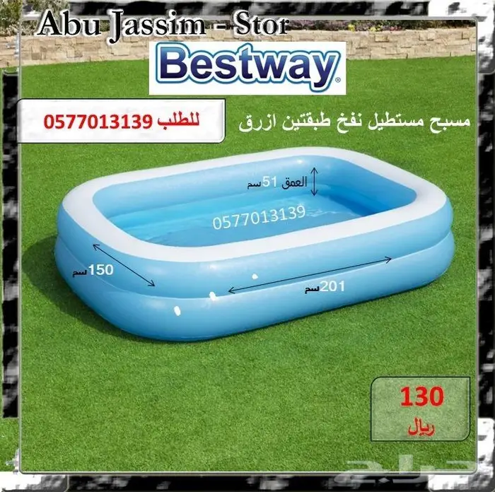 العاب متنوعة ادخل الاعلان ونقي اللي يعجبك 84