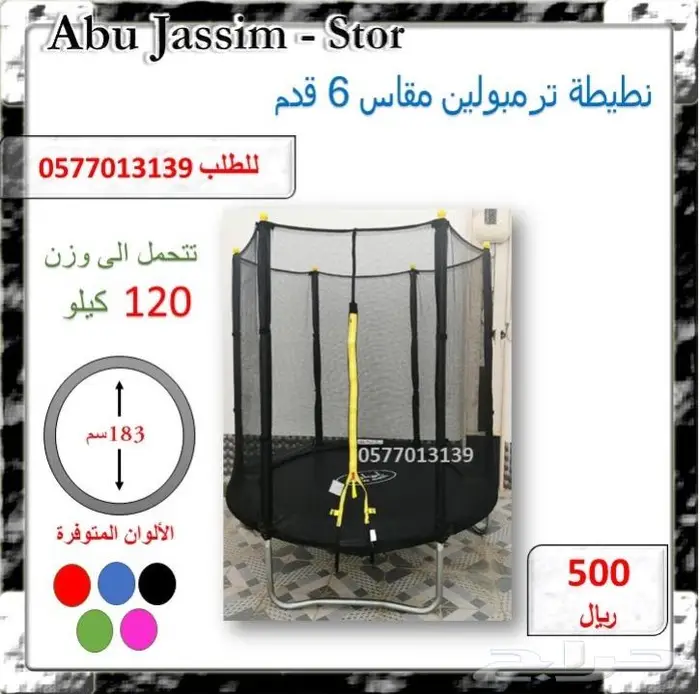 العاب متنوعة ادخل الاعلان ونقي اللي يعجبك 0