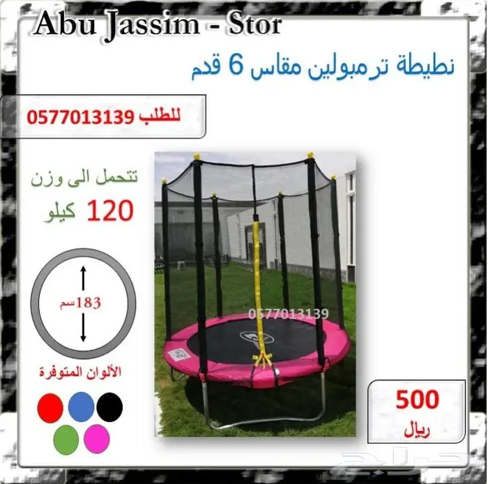 العاب متنوعة ادخل الاعلان ونقي اللي يعجبك 12