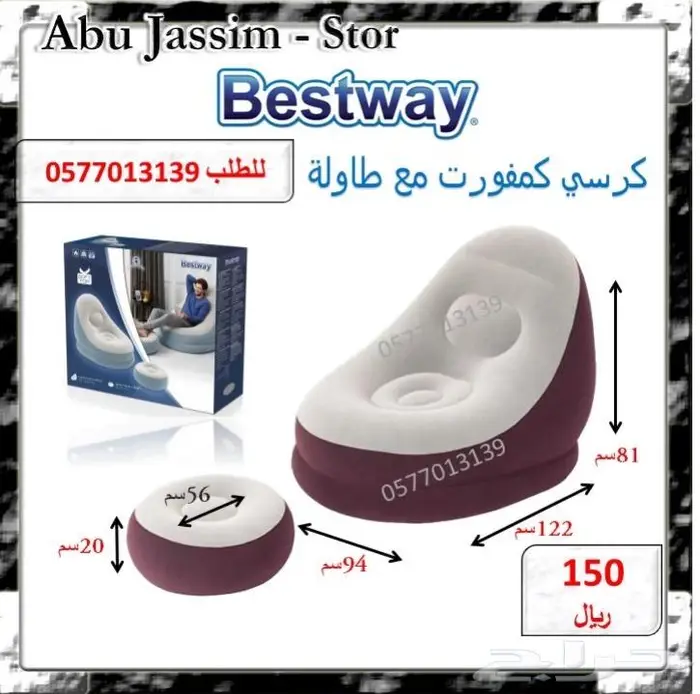 العاب متنوعة ادخل الاعلان ونقي اللي يعجبك 23