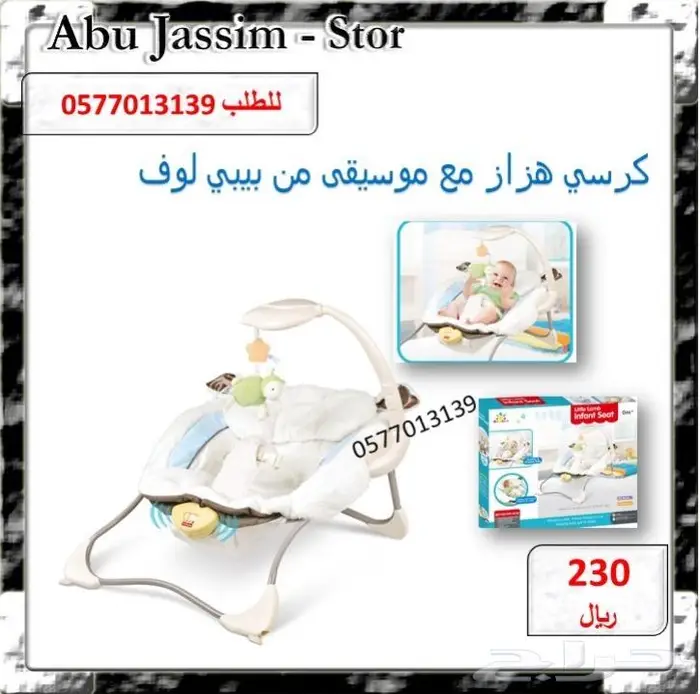 العاب متنوعة ادخل الاعلان ونقي اللي يعجبك 41