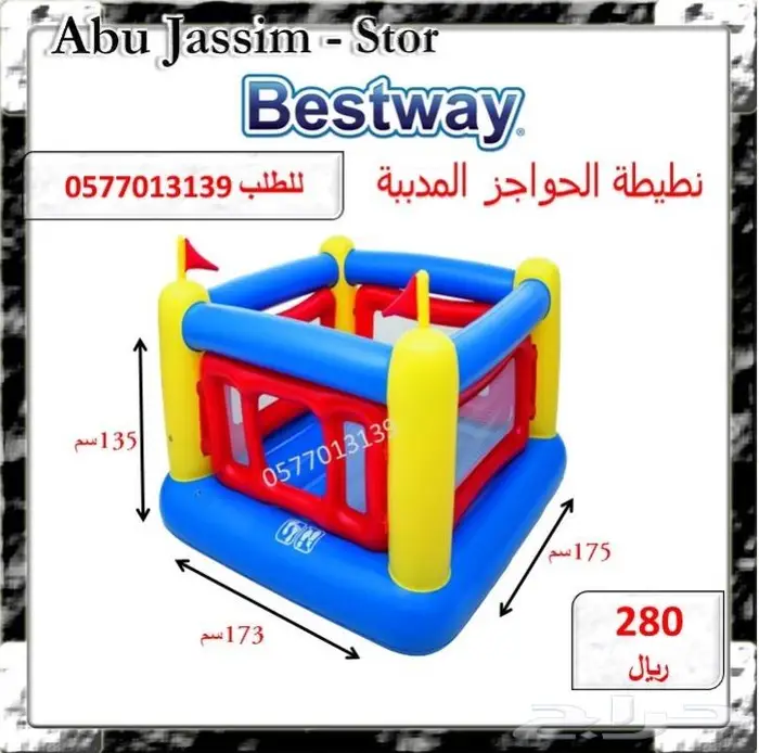 العاب متنوعة ادخل الاعلان ونقي اللي يعجبك 42