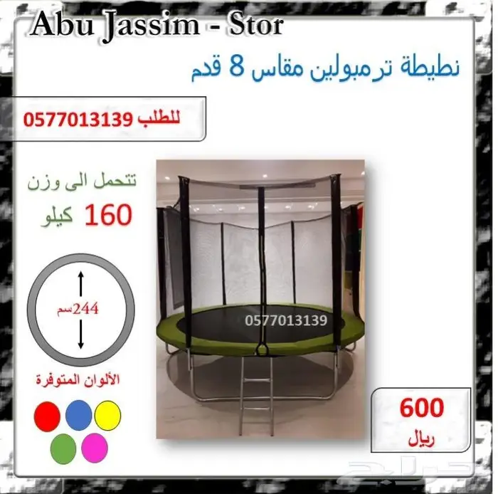 العاب متنوعة ادخل الاعلان ونقي اللي يعجبك 47