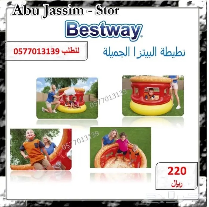 العاب متنوعة ادخل الاعلان ونقي اللي يعجبك 69