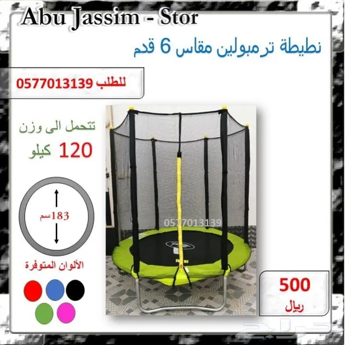 العاب متنوعة ادخل الاعلان ونقي اللي يعجبك 73