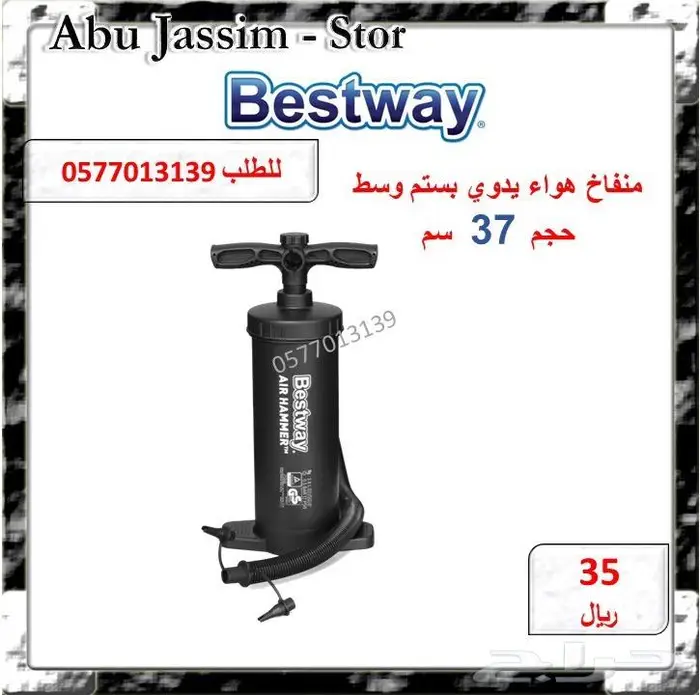 العاب متنوعة ادخل الاعلان ونقي اللي يعجبك 28