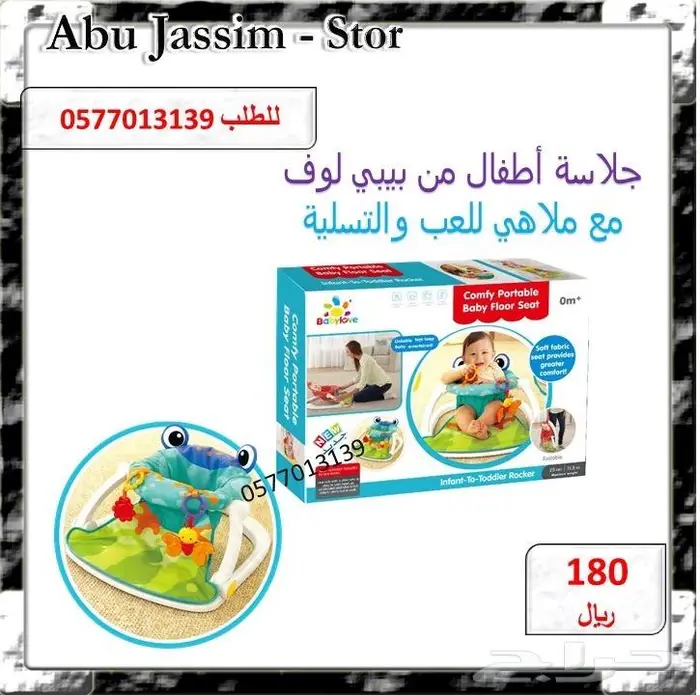 العاب متنوعة ادخل الاعلان ونقي اللي يعجبك 63