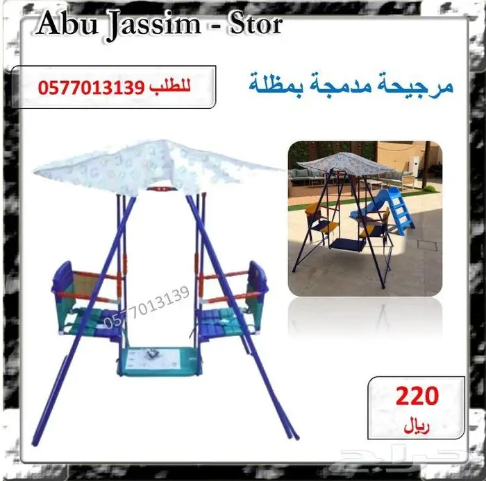 العاب متنوعة ادخل الاعلان ونقي اللي يعجبك 43