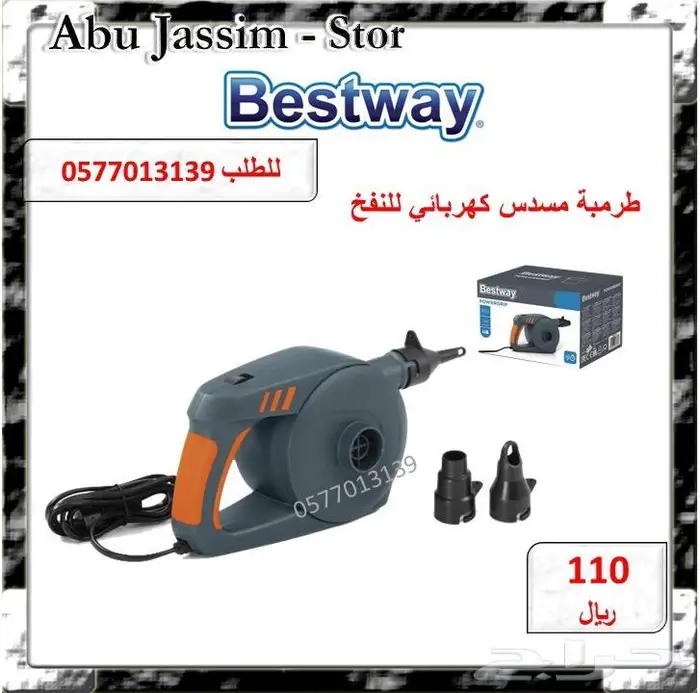 العاب متنوعة ادخل الاعلان ونقي اللي يعجبك 35