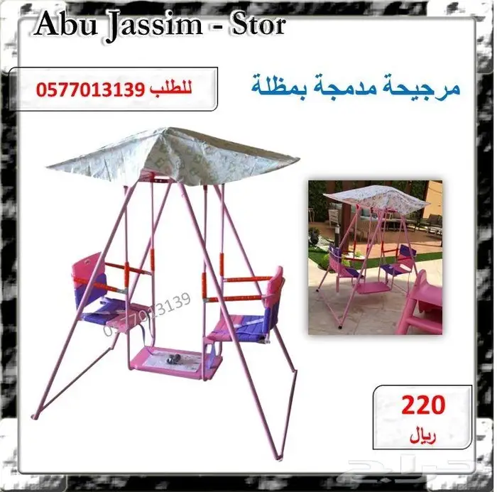 العاب متنوعة ادخل الاعلان ونقي اللي يعجبك 46