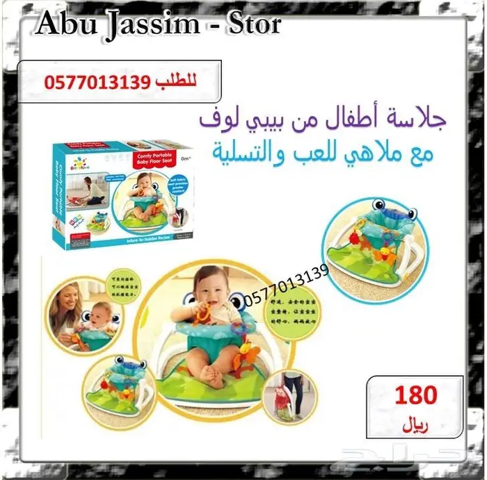 العاب متنوعة ادخل الاعلان ونقي اللي يعجبك 36