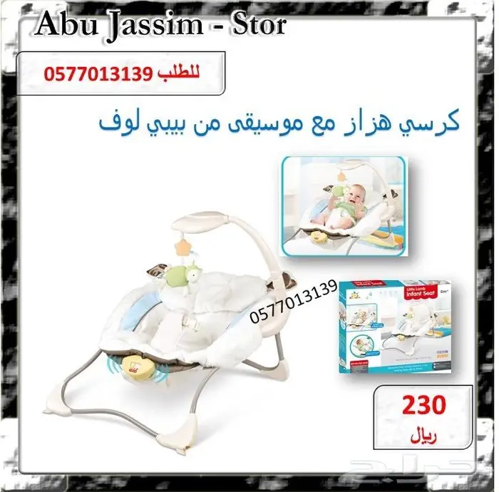 العاب متنوعة ادخل الاعلان ونقي اللي يعجبك 40