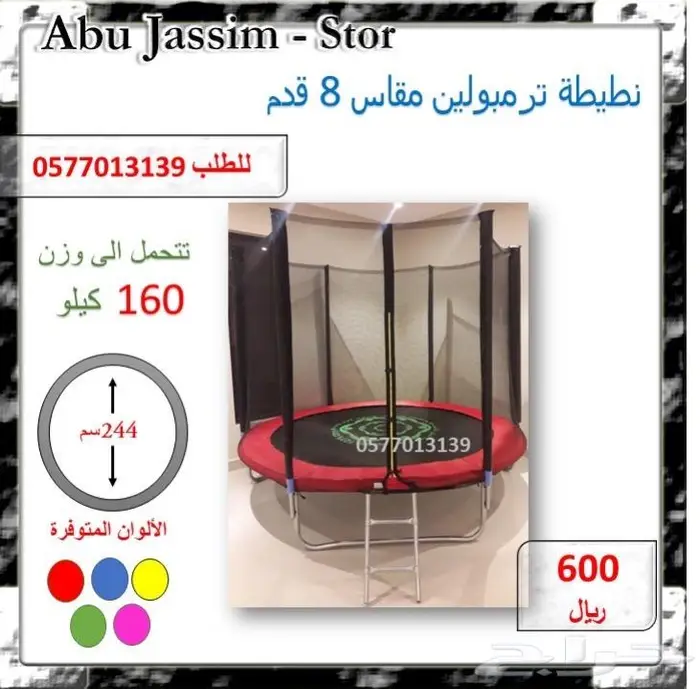 العاب متنوعة ادخل الاعلان ونقي اللي يعجبك 10