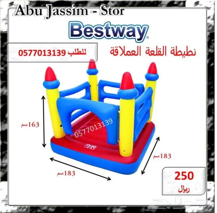 العاب متنوعة ادخل الاعلان ونقي اللي يعجبك 51