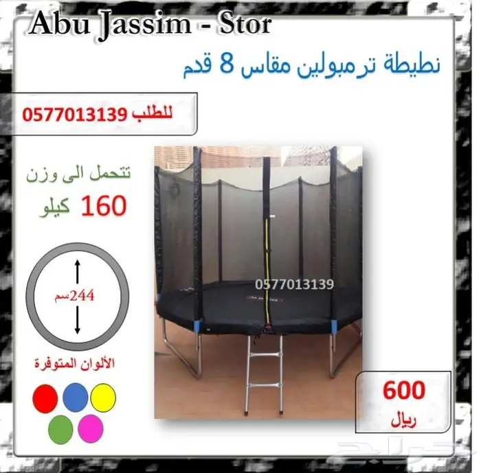 العاب متنوعة ادخل الاعلان ونقي اللي يعجبك 53