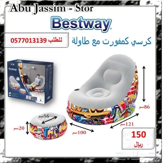 العاب متنوعة ادخل الاعلان ونقي اللي يعجبك 58