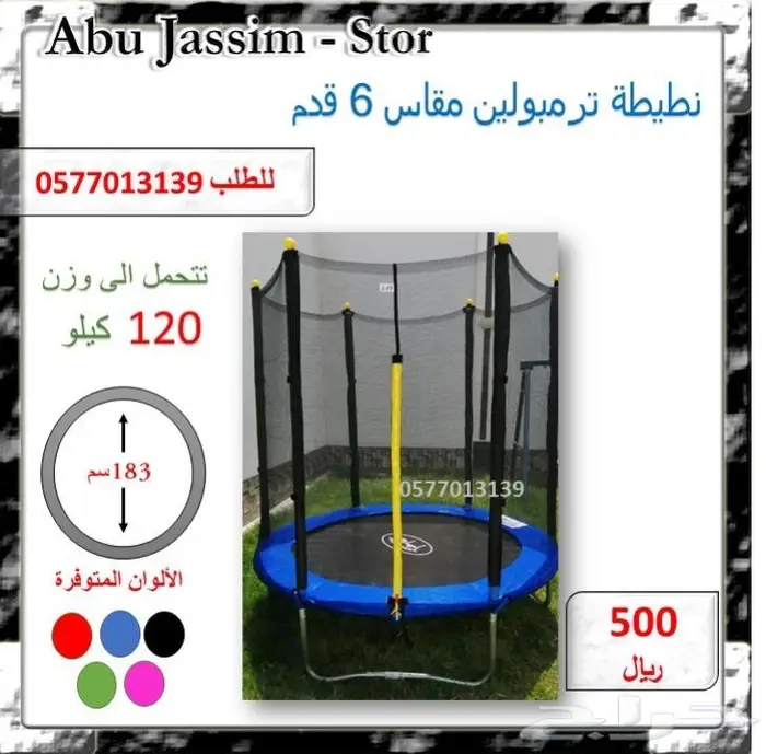 العاب متنوعة ادخل الاعلان ونقي اللي يعجبك 68