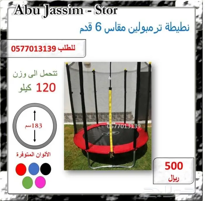 العاب متنوعة ادخل الاعلان ونقي اللي يعجبك 72