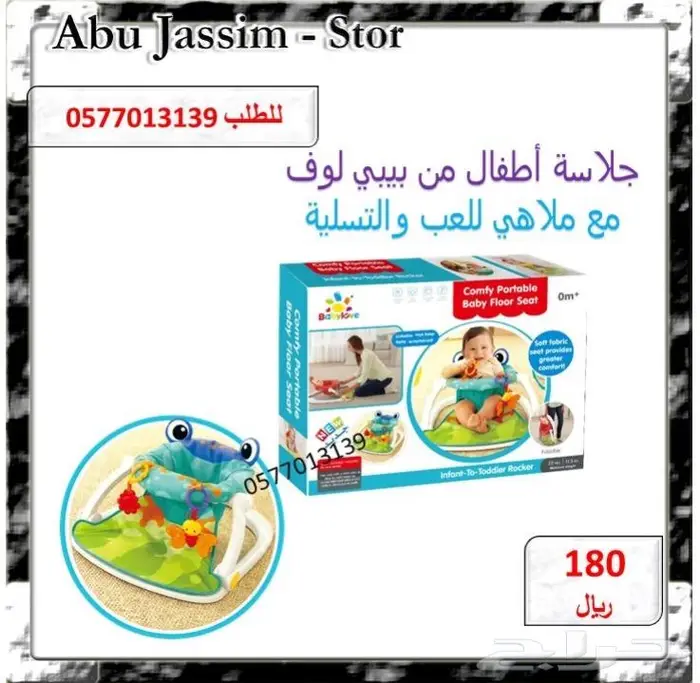 العاب متنوعة ادخل الاعلان ونقي اللي يعجبك 65