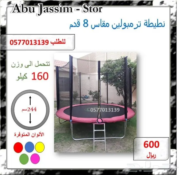 العاب متنوعة ادخل الاعلان ونقي اللي يعجبك 74