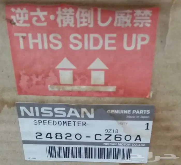 طبلون 1