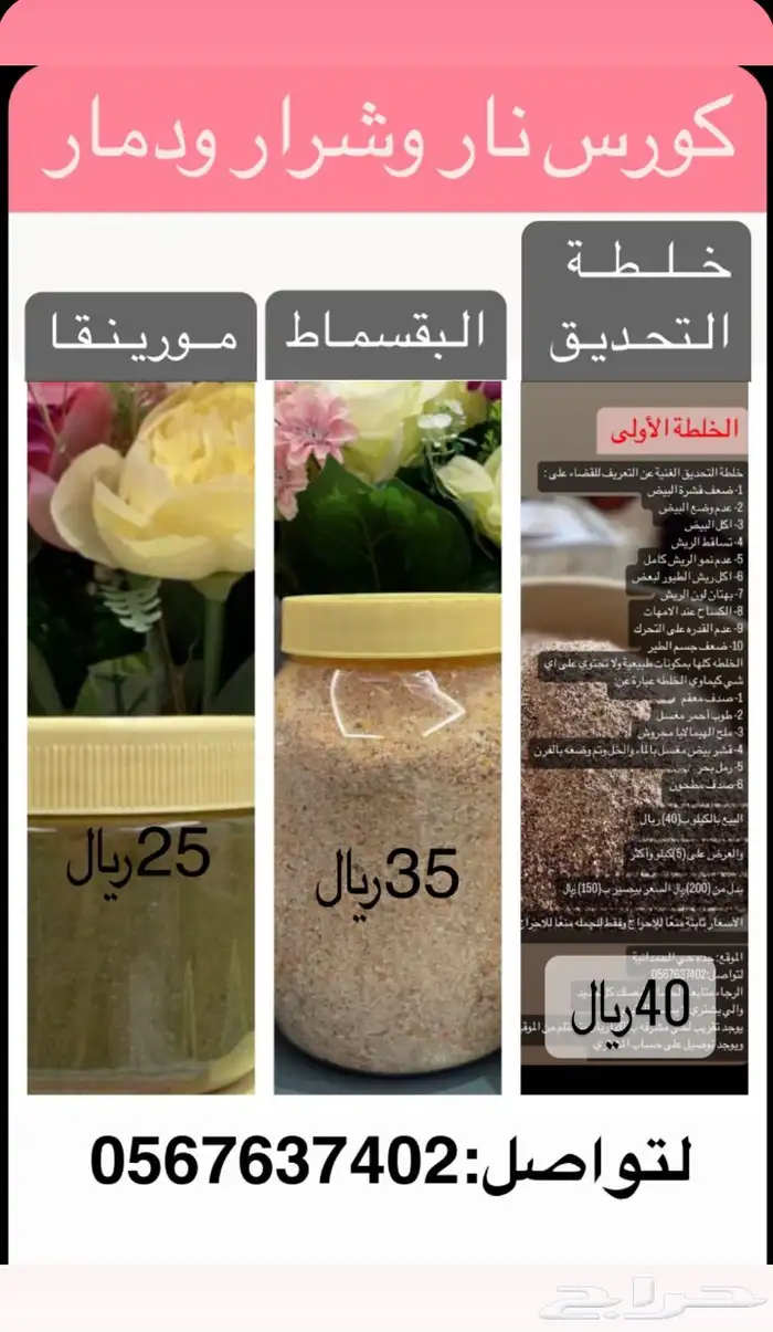 للبيع مقص أضافر 11