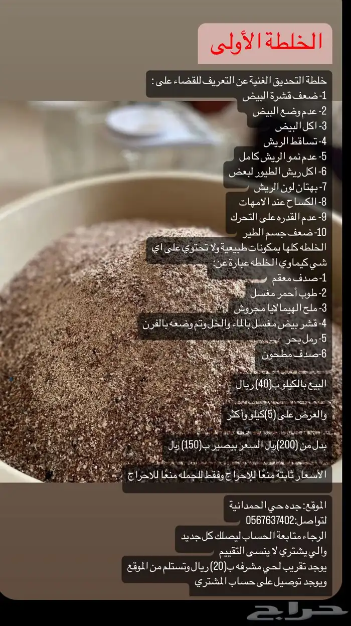 للبيع مقص أضافر 9