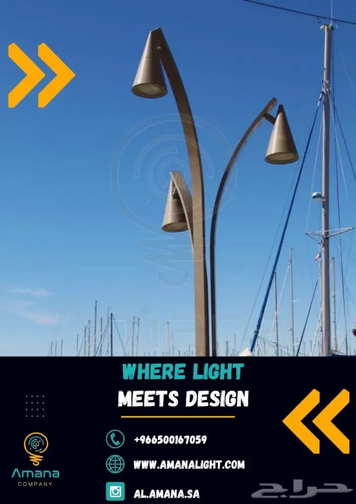 أحدث موديلات أعمدة الإنارة Modern Lighting Poles 7