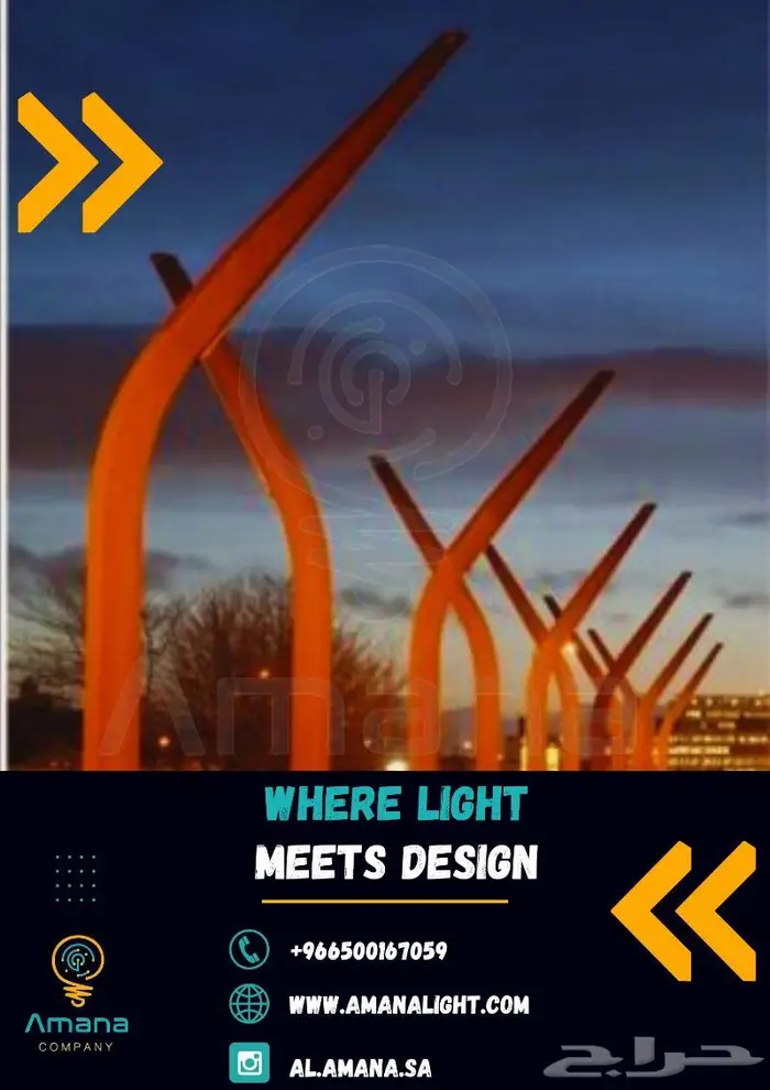 أحدث موديلات أعمدة الإنارة Modern Lighting Poles 8