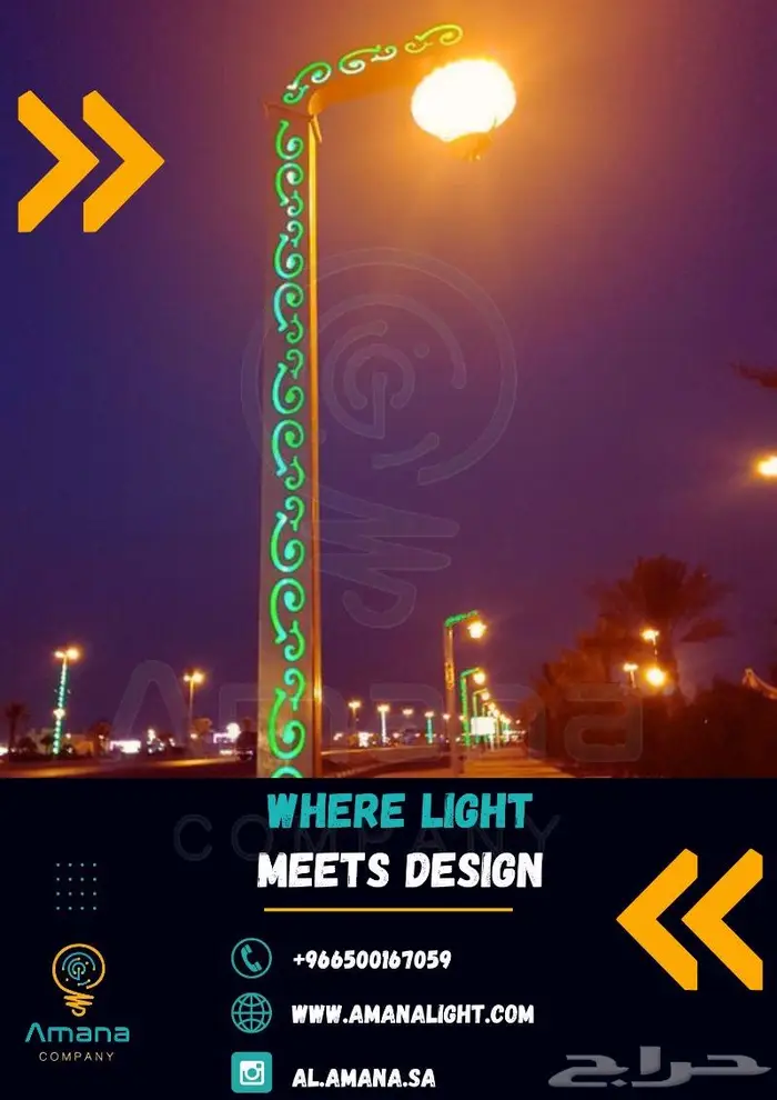 أحدث موديلات أعمدة الإنارة Modern Lighting Poles 12