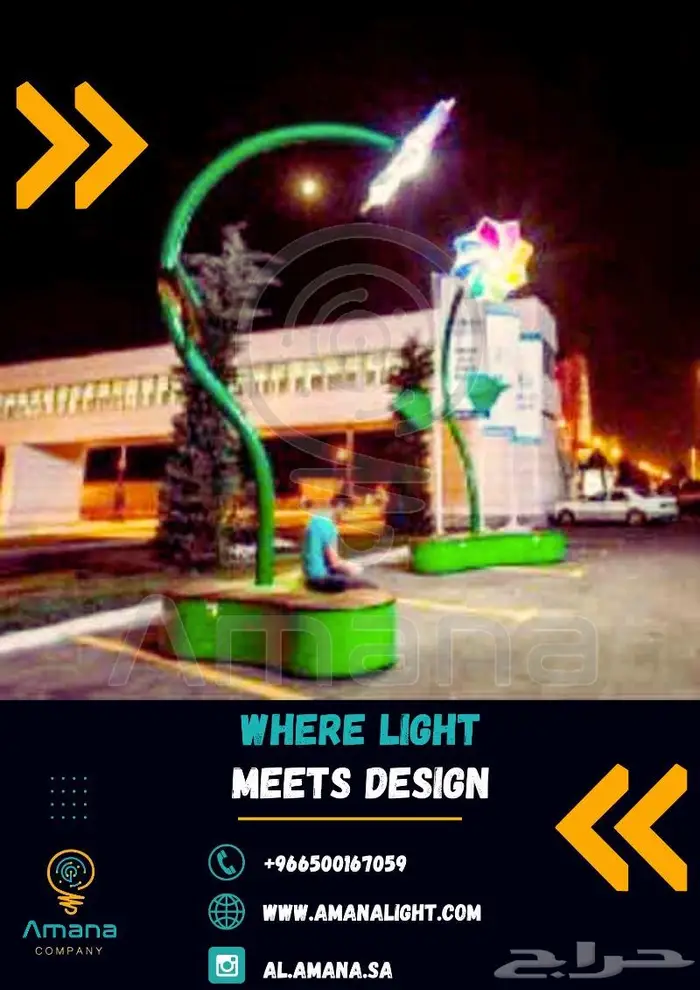 أحدث موديلات أعمدة الإنارة Modern Lighting Poles 13