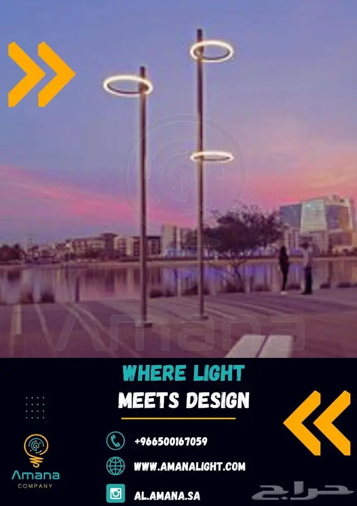 أحدث موديلات أعمدة الإنارة Modern Lighting Poles 15