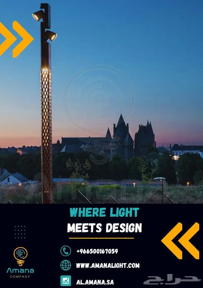 أعمدة ديكورية Decorative Lighting Poles 5