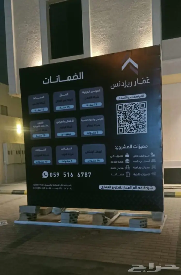 خطاط حروف بارزة -لوحات المحلات التجارية-دعاية وإعلان 11