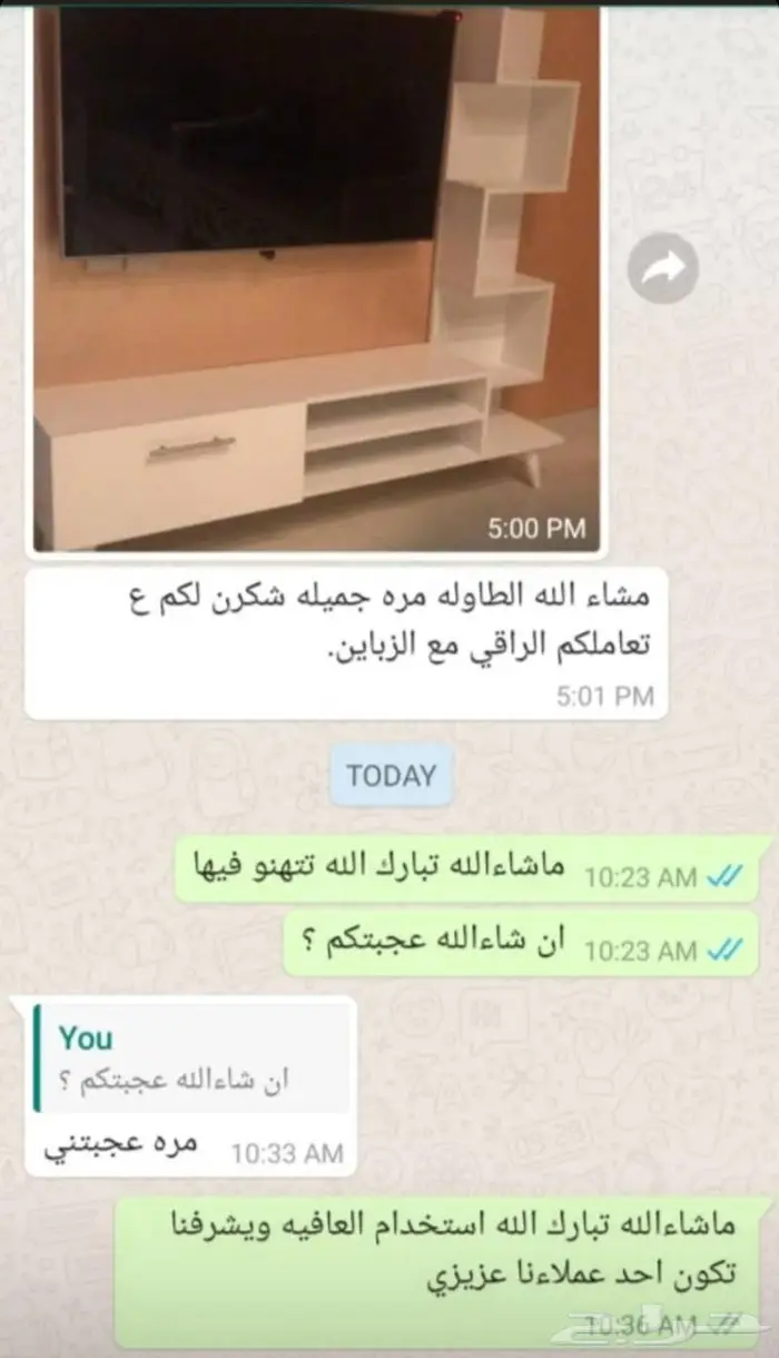 عروض طاولات تلفزيون مودرن صناعة وطنية جودة عالية 45