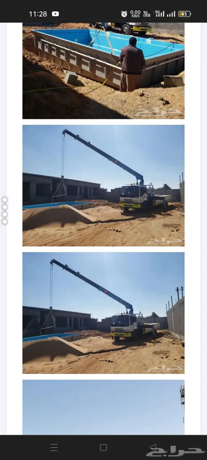 وانش للا جار Boom Truck For rent 9
