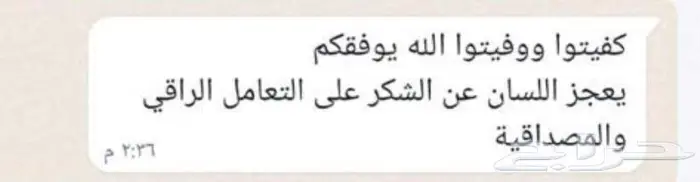 عروض طاولات تلفزيون مودرن صناعة وطنية جودة عالية 37